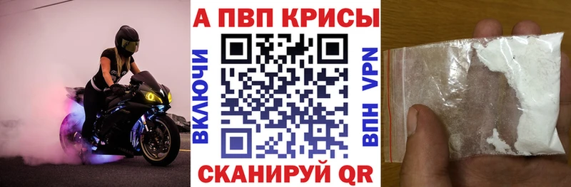 Наркота Приволжск ГАШИШ Меф мяу мяу