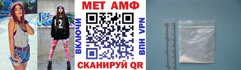 АМФЕТАМИН VHQ  кракен как войти  Приволжск 