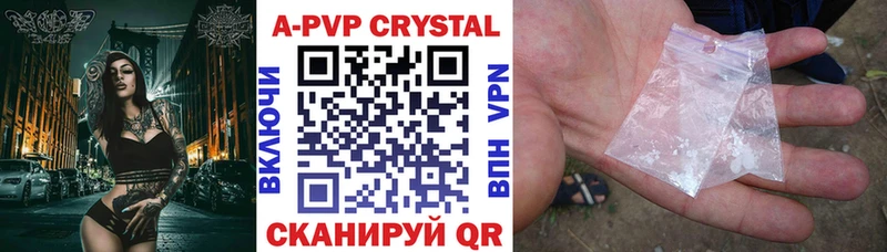Alpha PVP СК  гидра ссылки  Приволжск 