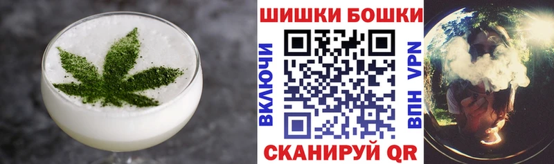 Canna-Cookies конопля  Приволжск 