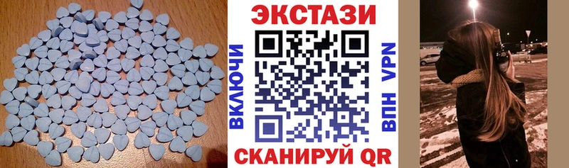 ЭКСТАЗИ бентли Приволжск