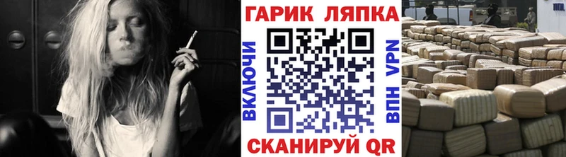 Гашиш гарик  МЕГА ONION  Приволжск 