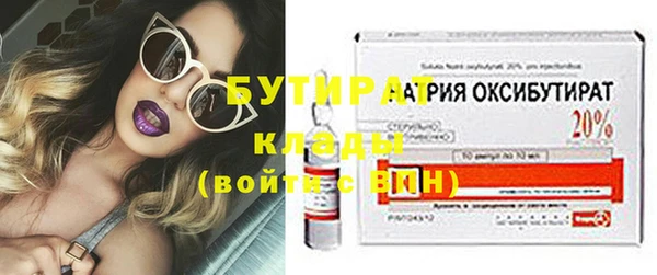 мефедрон Волосово
