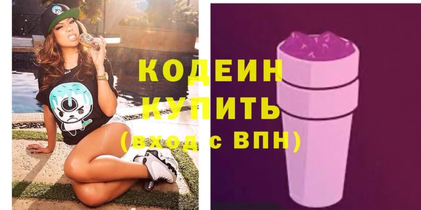 мефедрон Волосово
