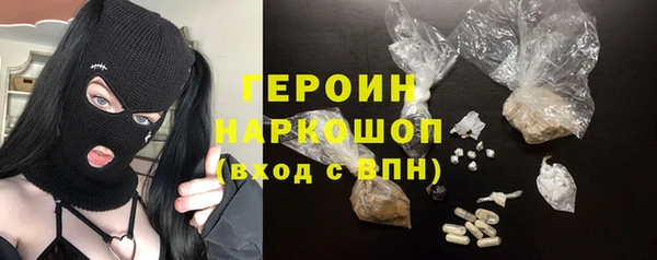 мефедрон Волосово