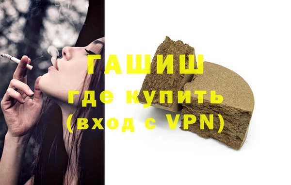кокаин VHQ Волоколамск
