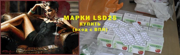 метамфетамин Вязьма