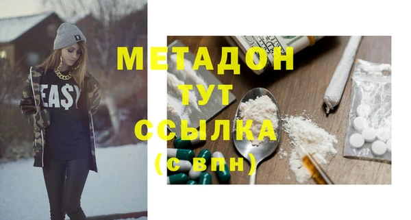 мефедрон Волосово