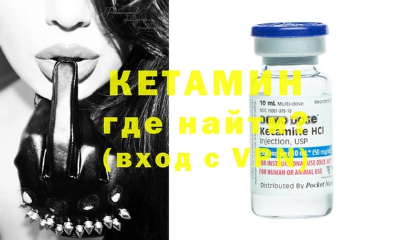 метамфетамин Вязьма