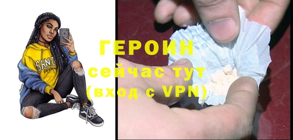 метамфетамин Вязьма