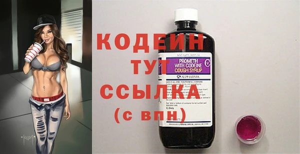 кокаин VHQ Волоколамск