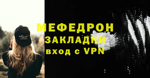 твердый Володарск