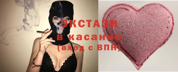 стафф Вяземский