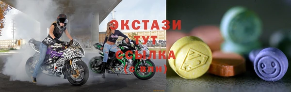метамфетамин Вязьма
