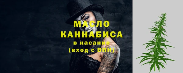 кокаин VHQ Волоколамск