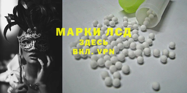 мефедрон Волосово