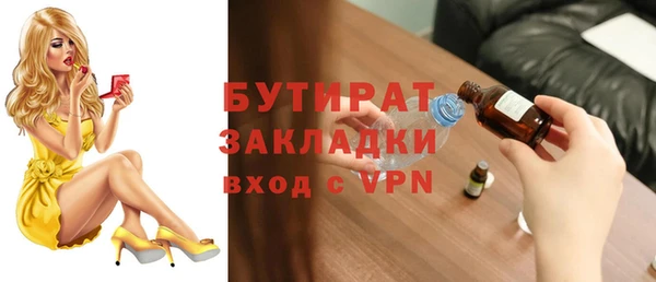 мефедрон Волосово