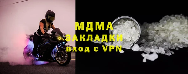 твердый Володарск