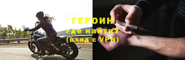 мефедрон Волосово