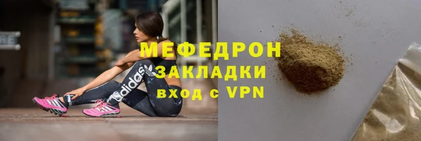 стафф Вяземский