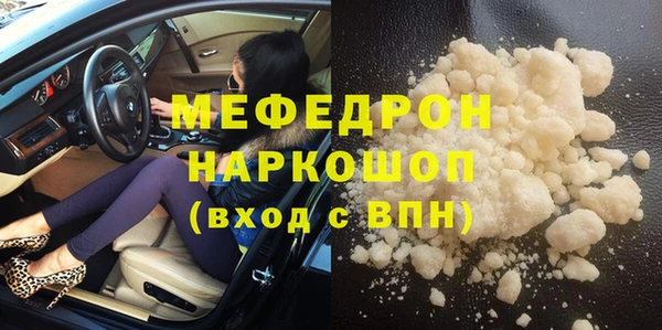 стафф Вяземский