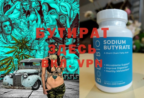 твердый Володарск
