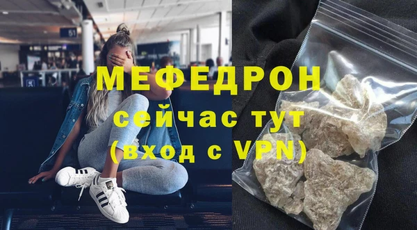 кокаин VHQ Волоколамск