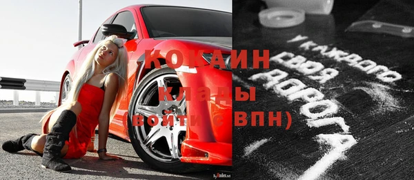 стафф Вяземский