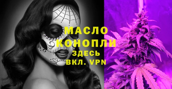 кокаин VHQ Волоколамск