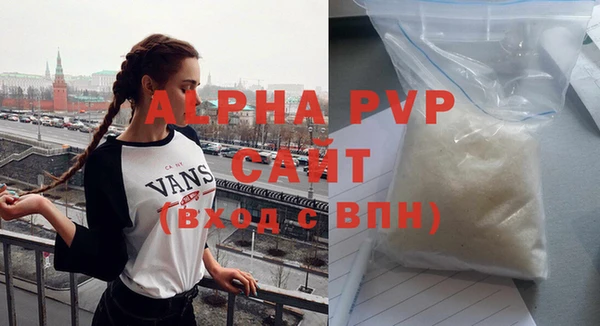 кокаин VHQ Волоколамск