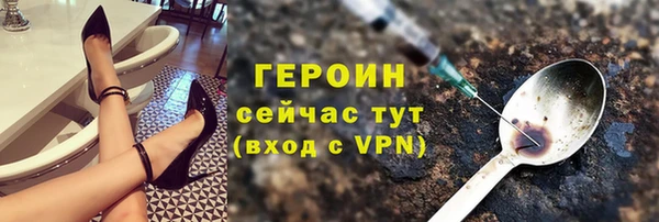 кокаин VHQ Волоколамск