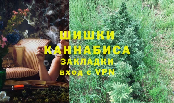 метамфетамин Вязьма