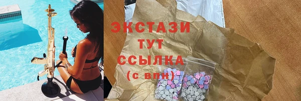 метамфетамин Вязьма