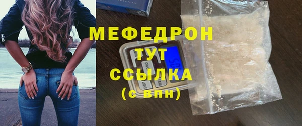 метамфетамин Вязьма