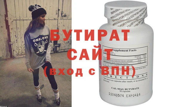 стафф Вяземский