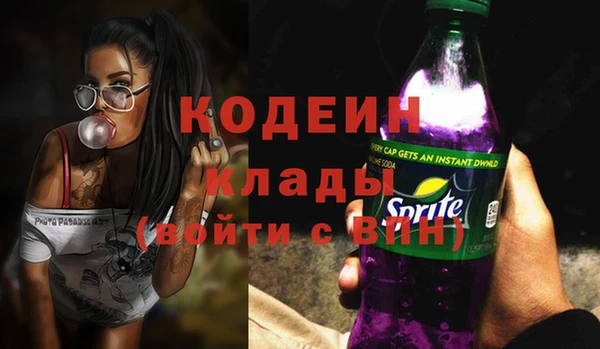 кокаин VHQ Волоколамск