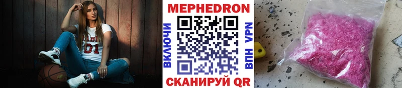 МЯУ-МЯУ VHQ  Приволжск 