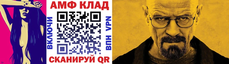 Первитин витя  Приволжск 
